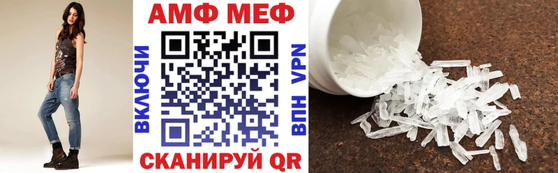 закладки ссылка на мегу маркетплейс Amphetamine Розовый Олонец