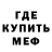 Метадон мёд Bon508