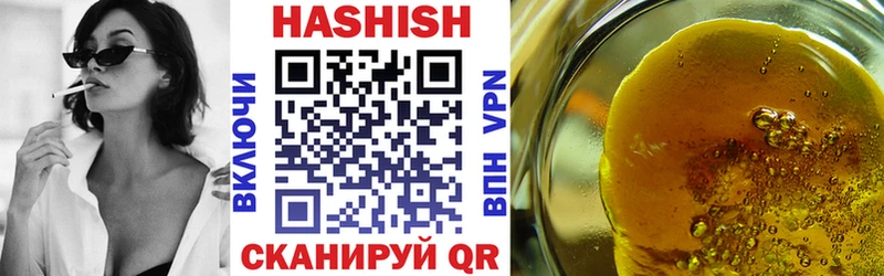 ГАШ Premium  сайты даркнета официальный сайт  Олонец 