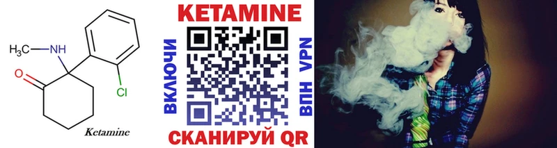 магазин продажи наркотиков  Олонец  blacksprut как зайти  Кетамин VHQ 