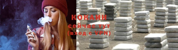 альфа пвп Переславль-Залесский
