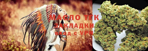 альфа пвп Переславль-Залесский