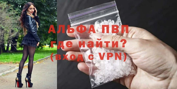 ALPHA PVP Алзамай