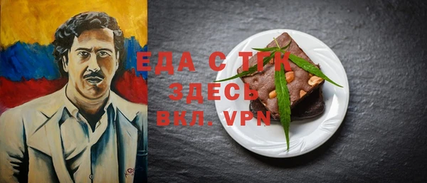 ALPHA PVP Алзамай