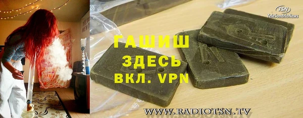 ALPHA PVP Алзамай