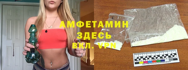 ALPHA PVP Алзамай