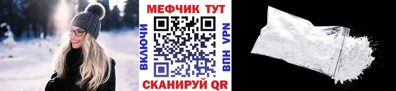 mega ССЫЛКА darknet Telegram Меф VHQ Олонец