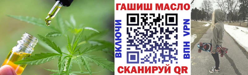Дистиллят ТГК THC oil  где купить наркоту  Олонец 