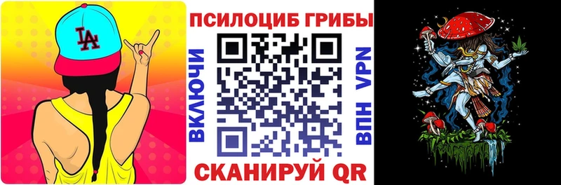Галлюциногенные грибы MAGIC MUSHROOMS  купить наркотик  Олонец 